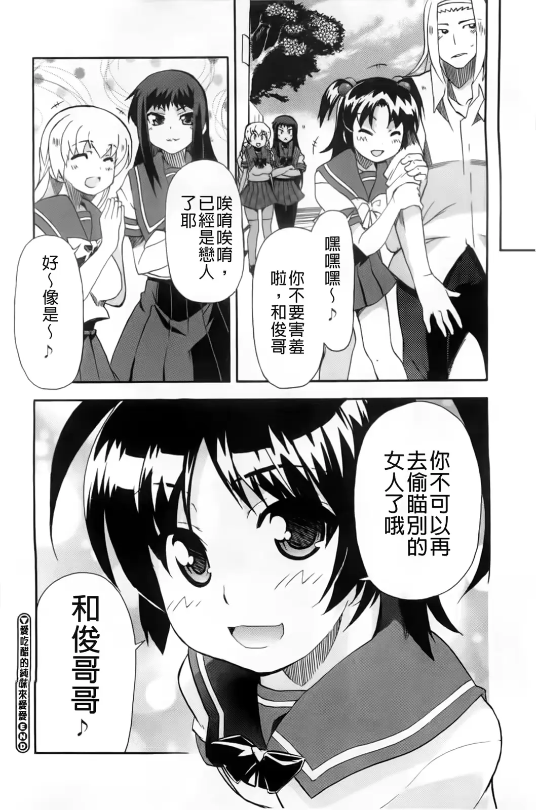 웹툰 이미지 55