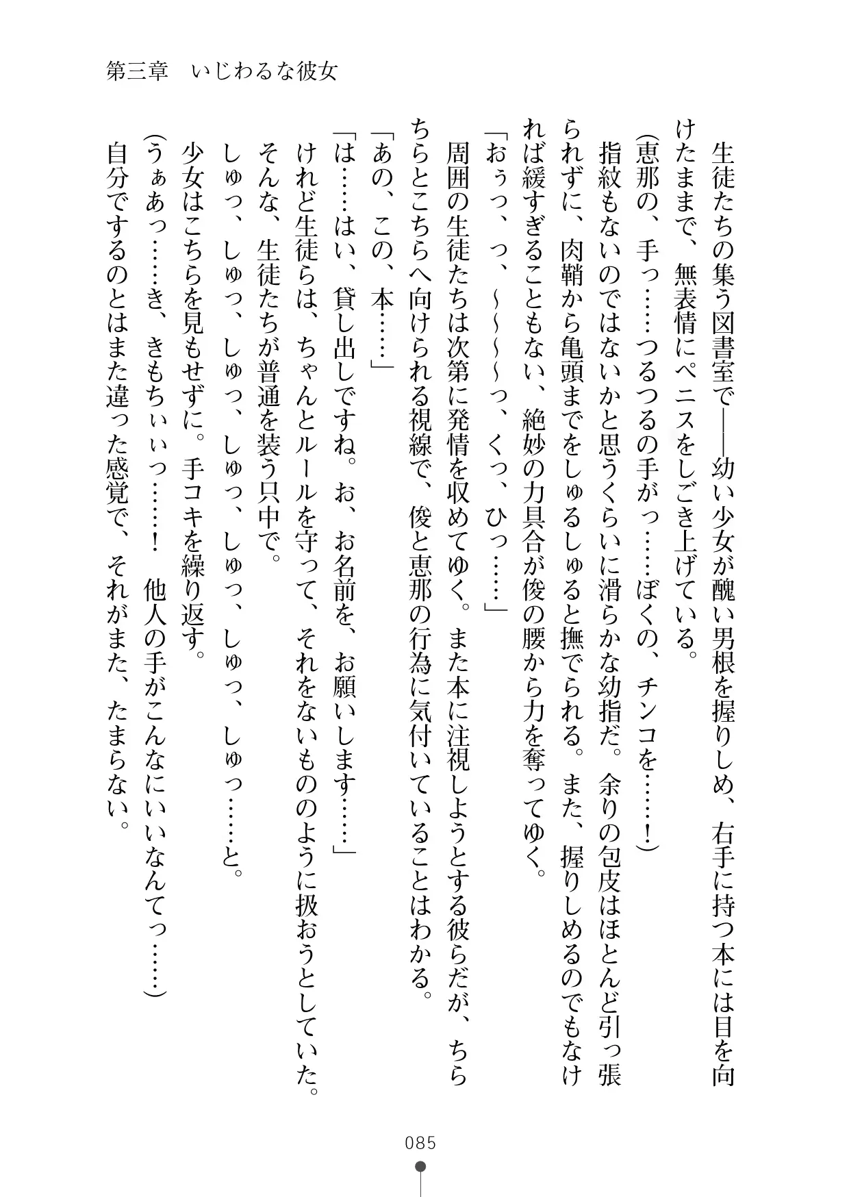 웹툰 이미지 103