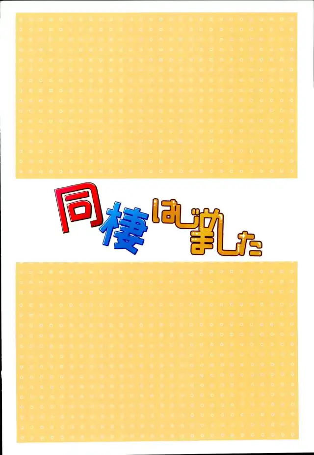 웹툰 이미지 27