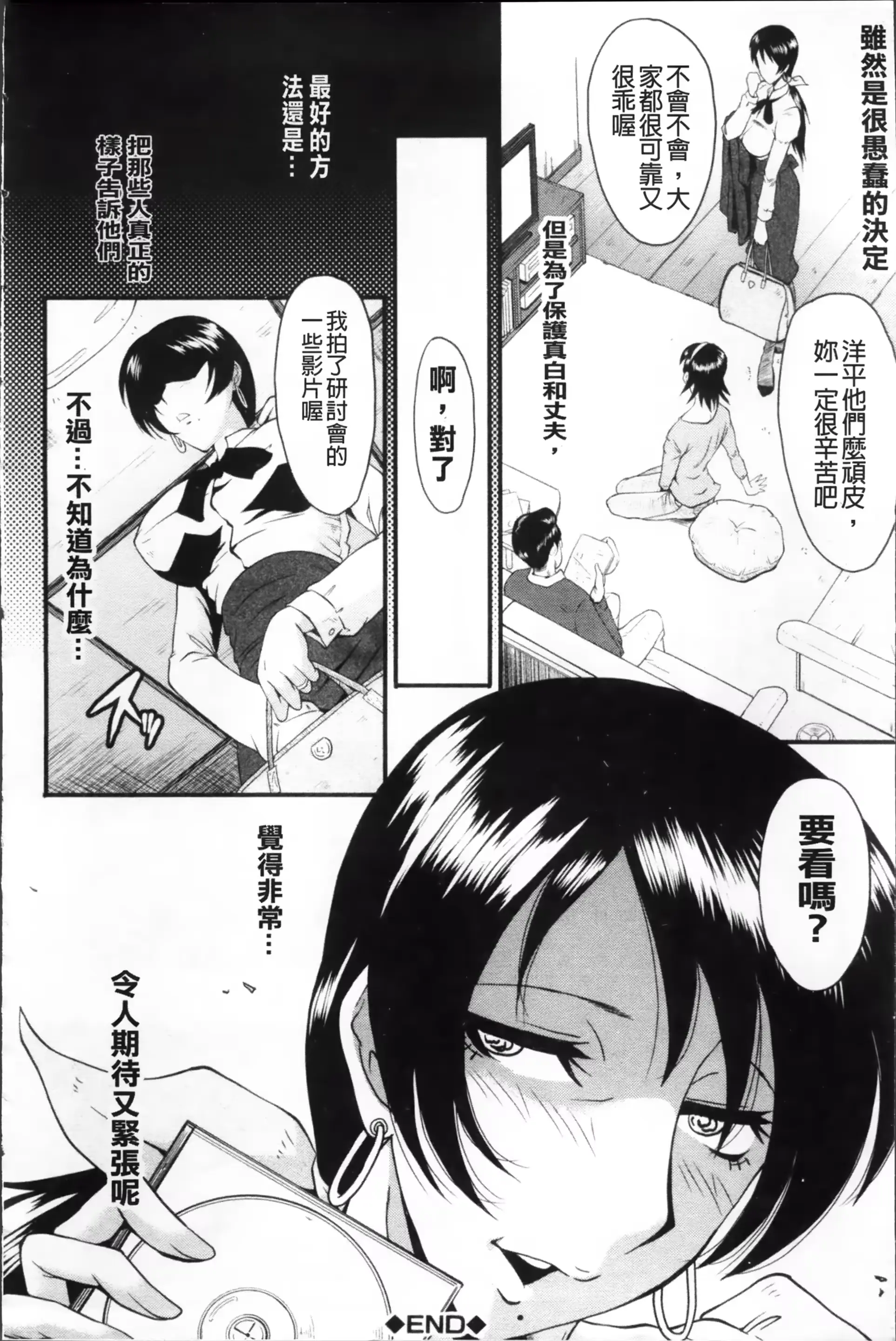 웹툰 이미지 26