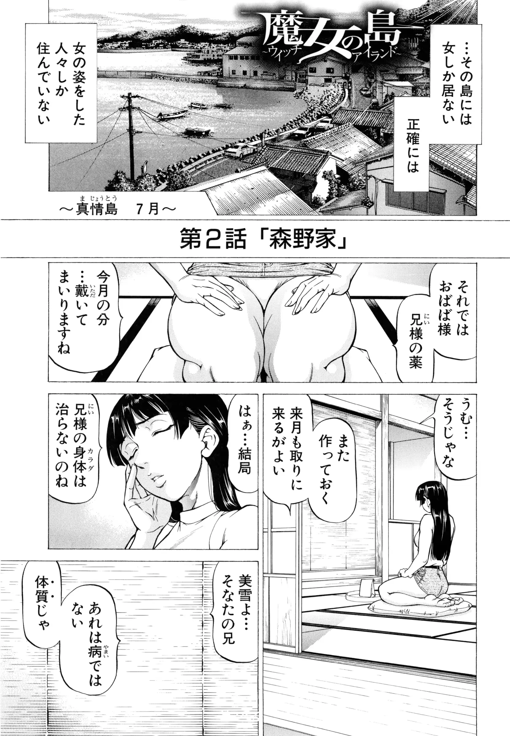 웹툰 이미지 119