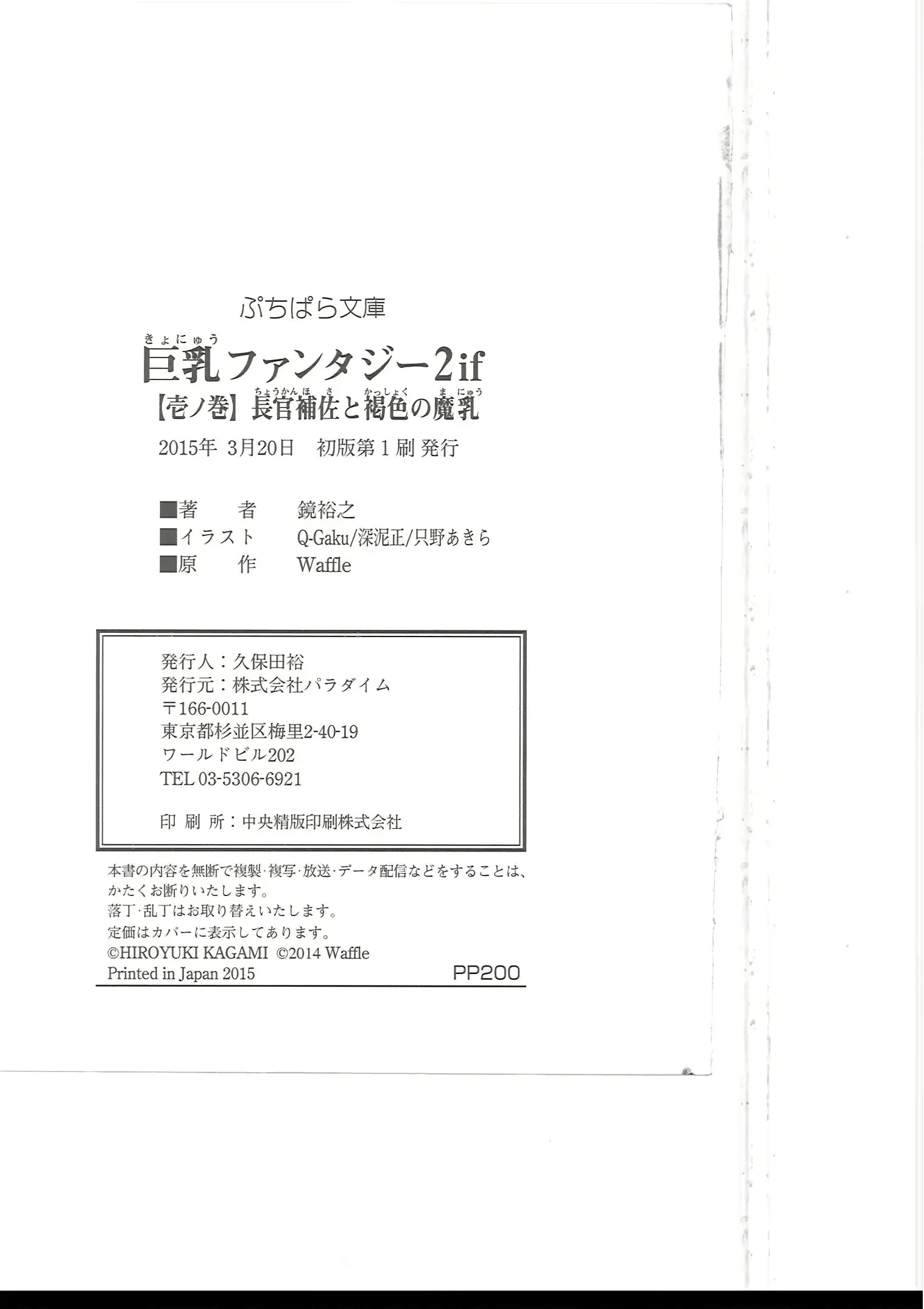 웹툰 이미지 270