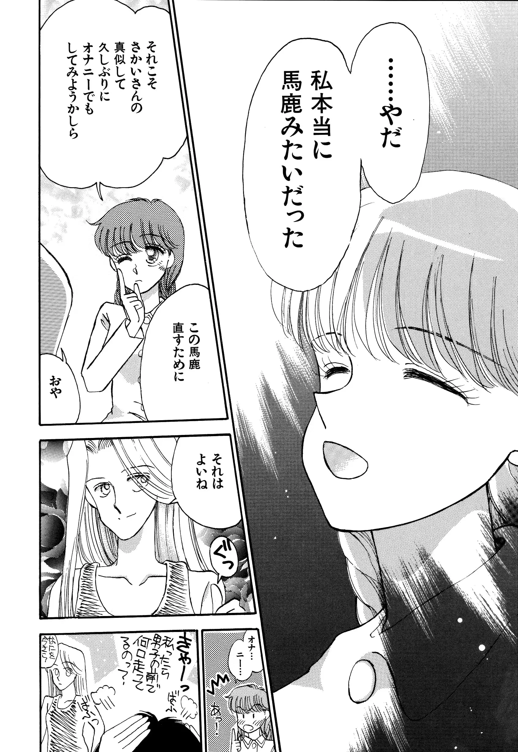 웹툰 이미지 55