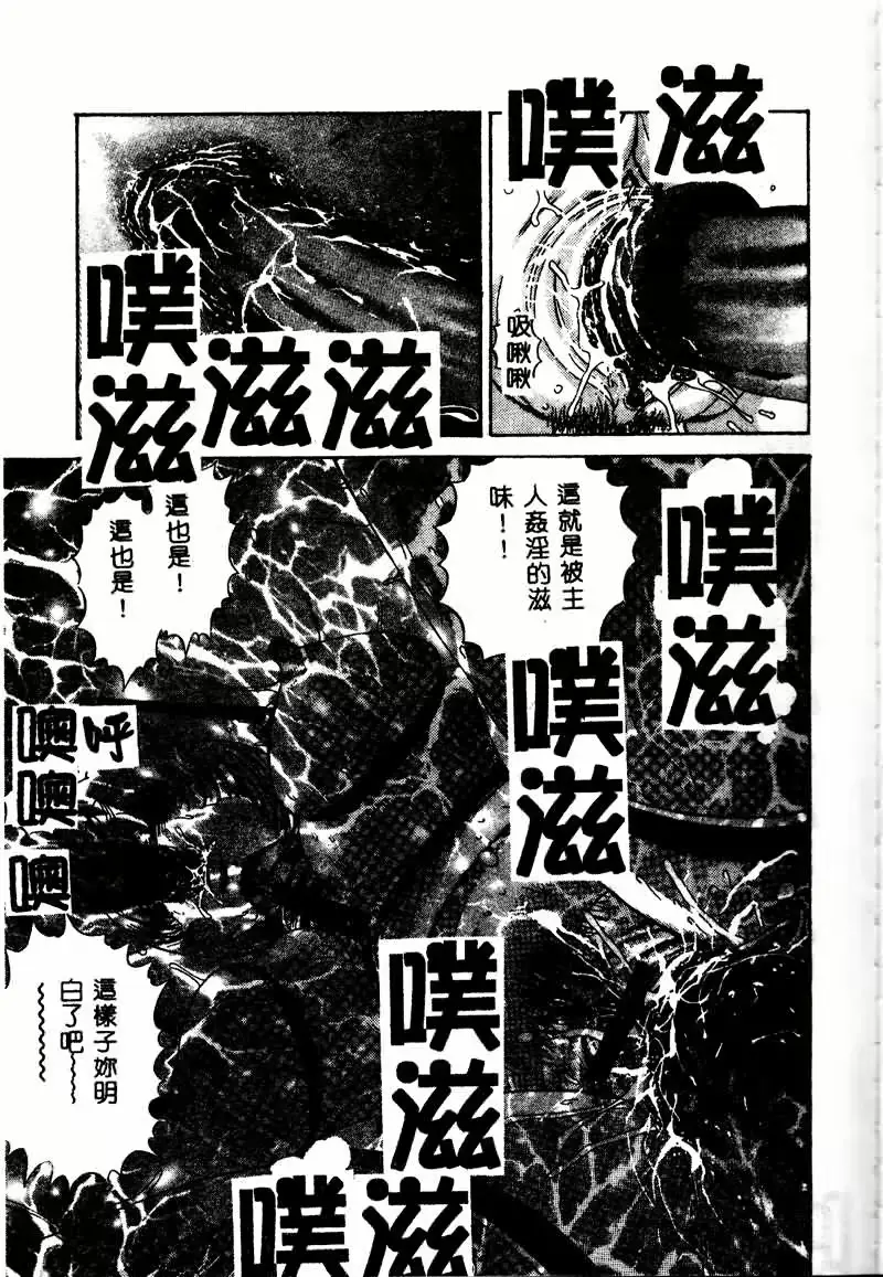 웹툰 이미지 56