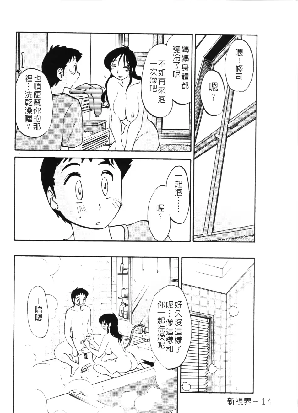 웹툰 이미지 14