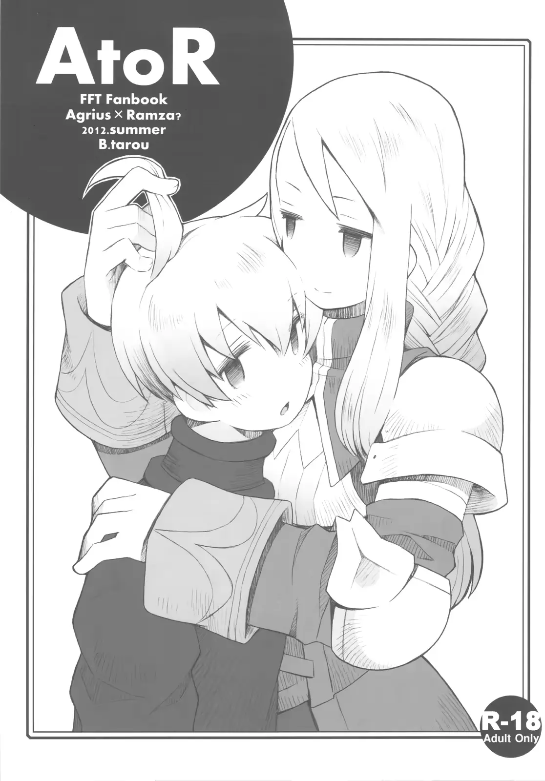 웹툰 이미지 0