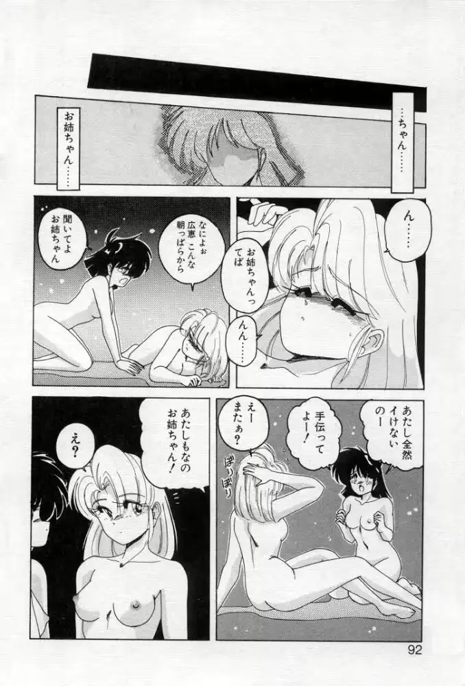 웹툰 이미지 88