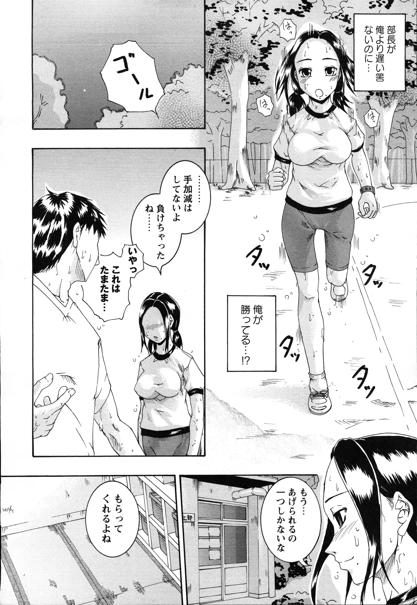 웹툰 이미지 136