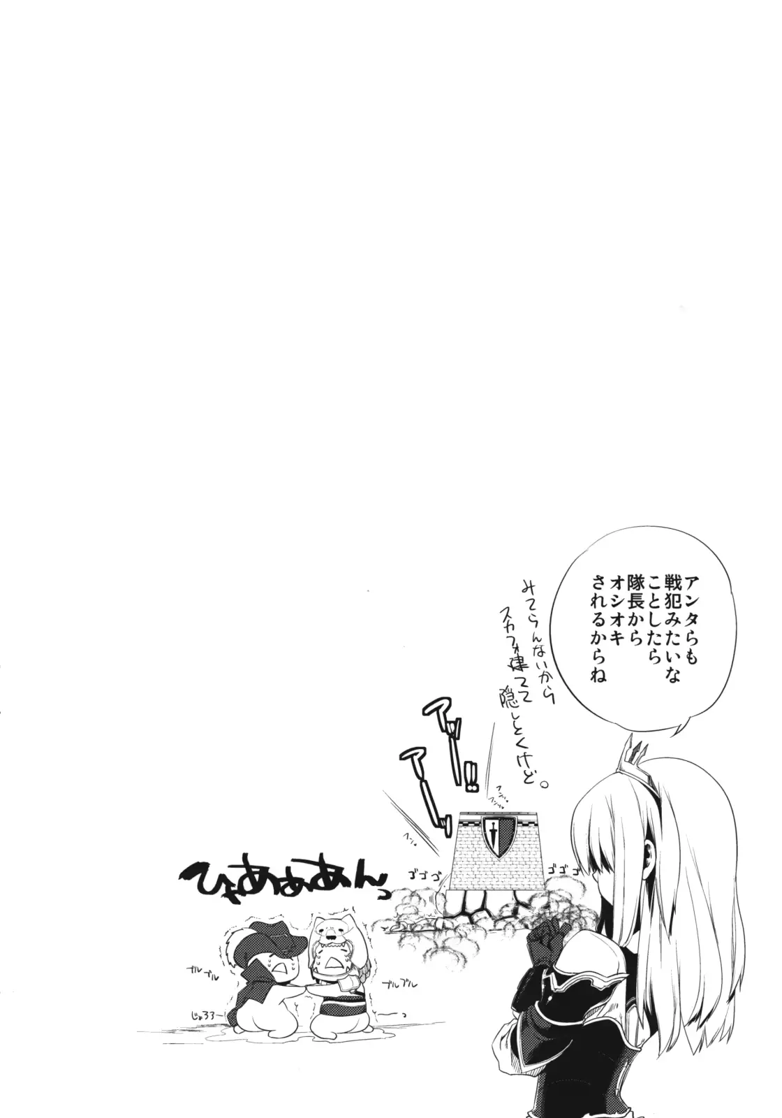 웹툰 이미지 38