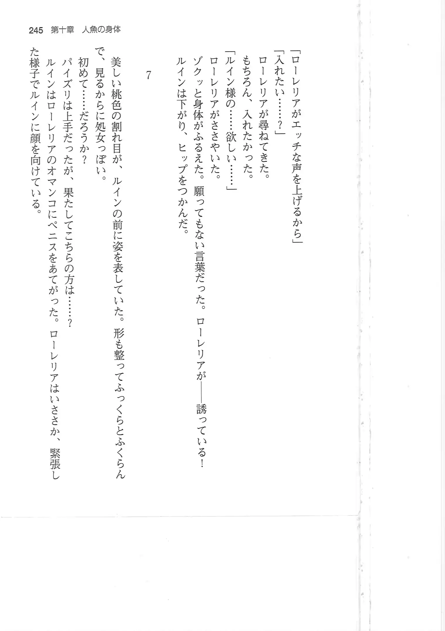 웹툰 이미지 244