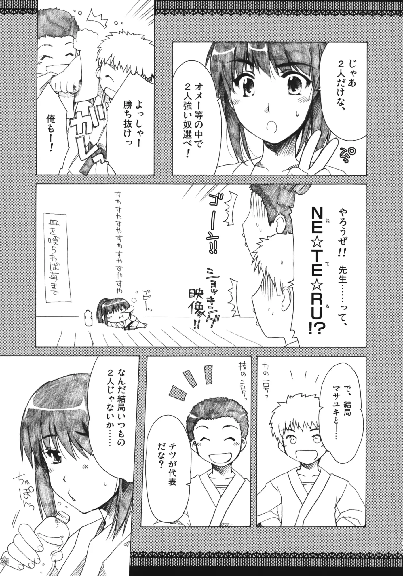 웹툰 이미지 37