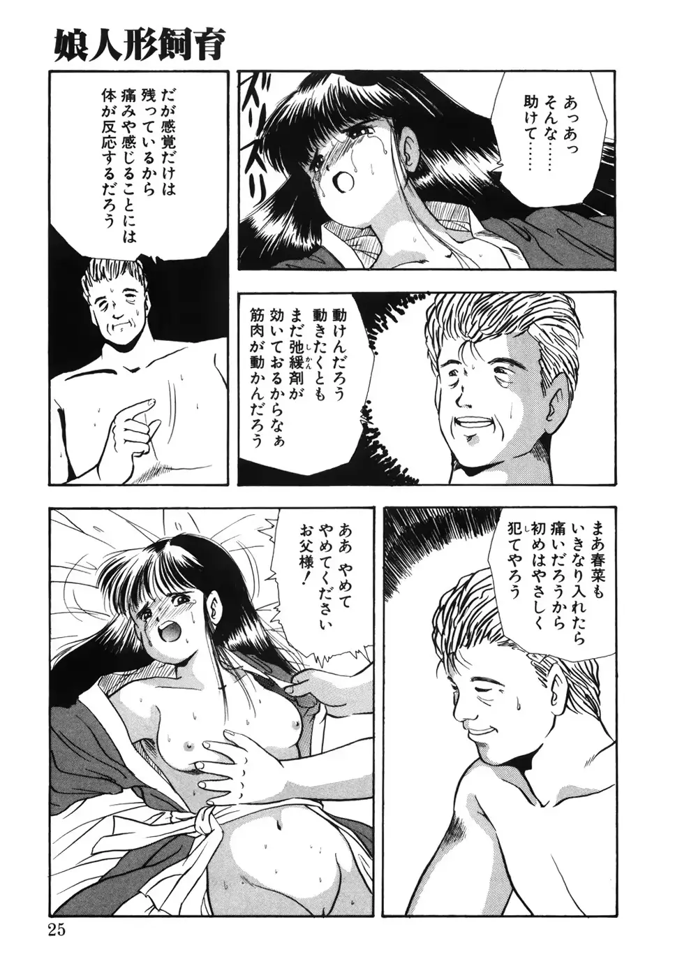 웹툰 이미지 29
