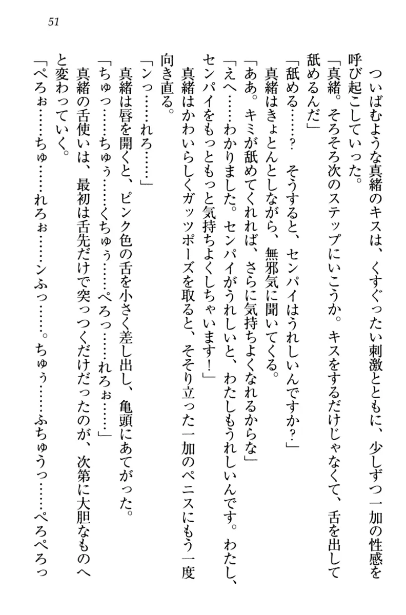 웹툰 이미지 60
