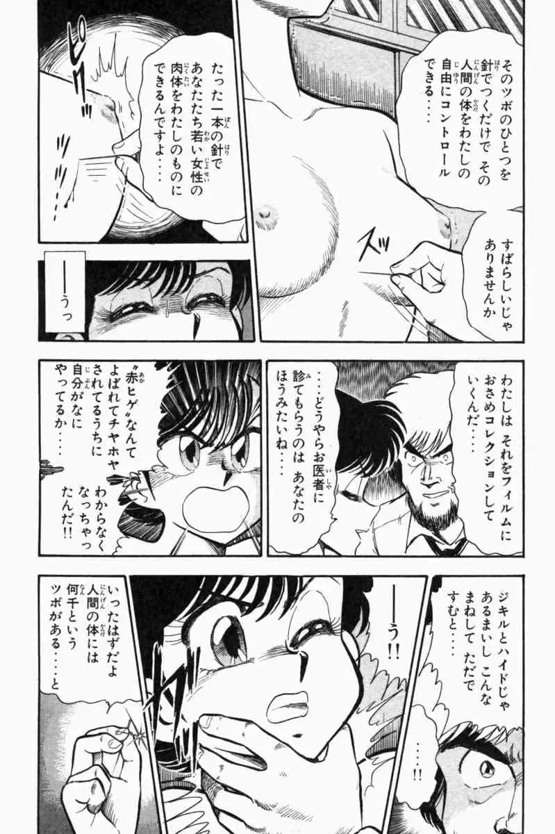 웹툰 이미지 282