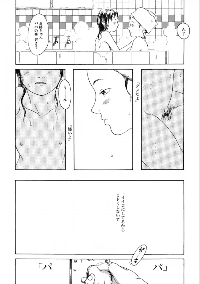 웹툰 이미지 44