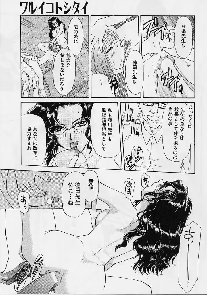 웹툰 이미지 63