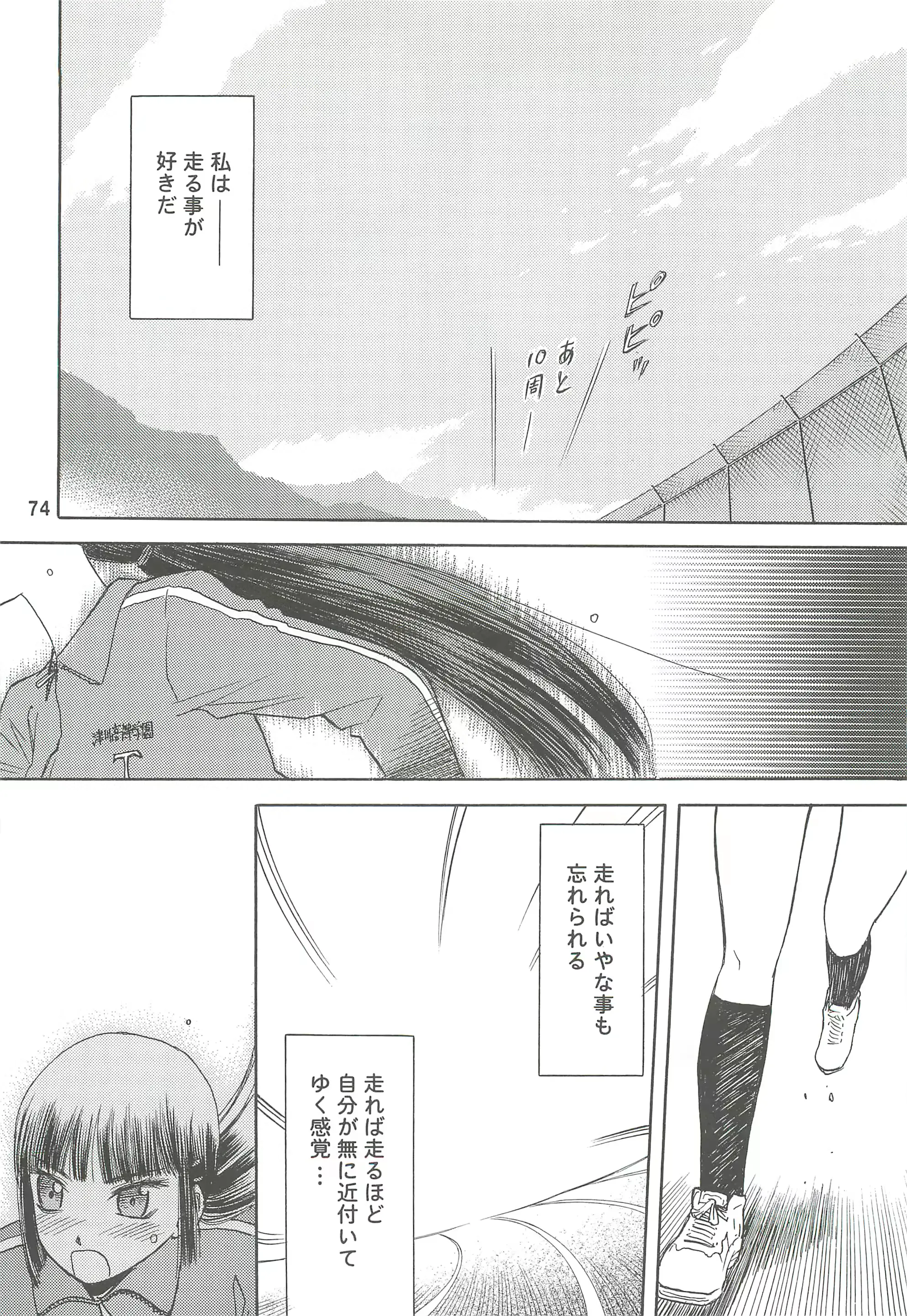 웹툰 이미지 73