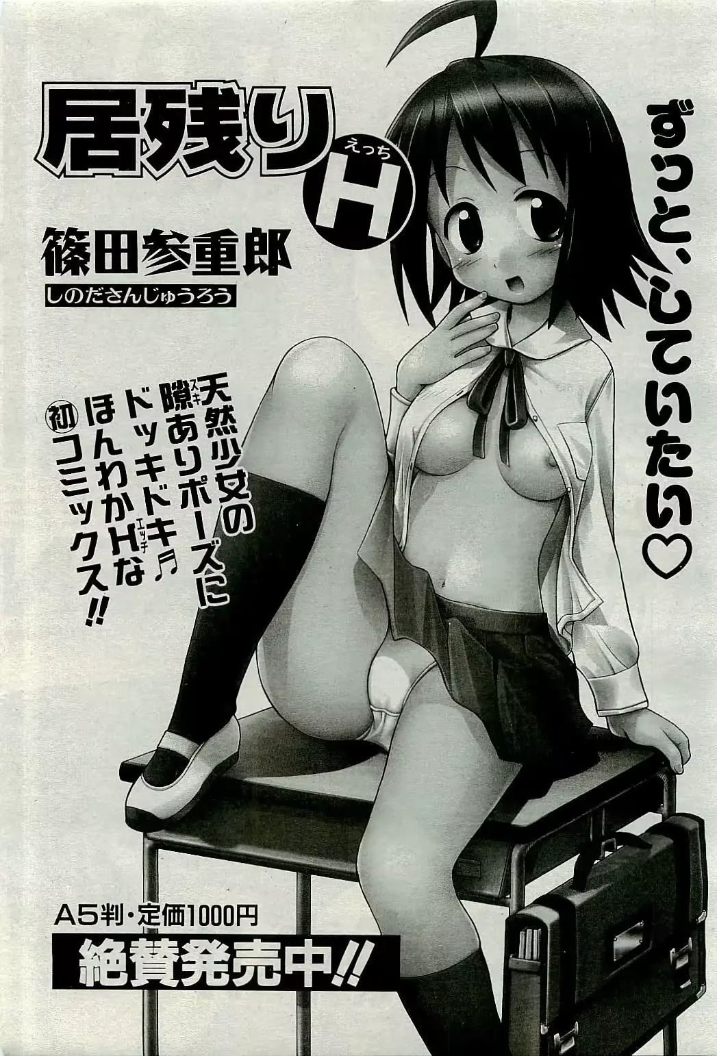 웹툰 이미지 440