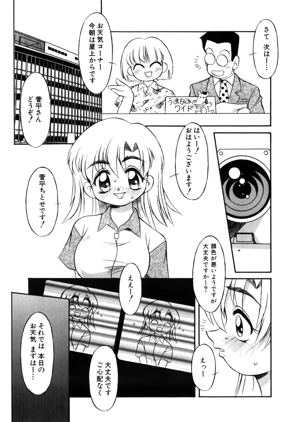 웹툰 이미지 90
