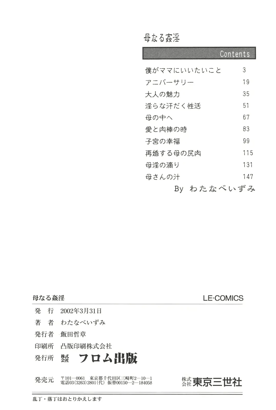 웹툰 이미지 162