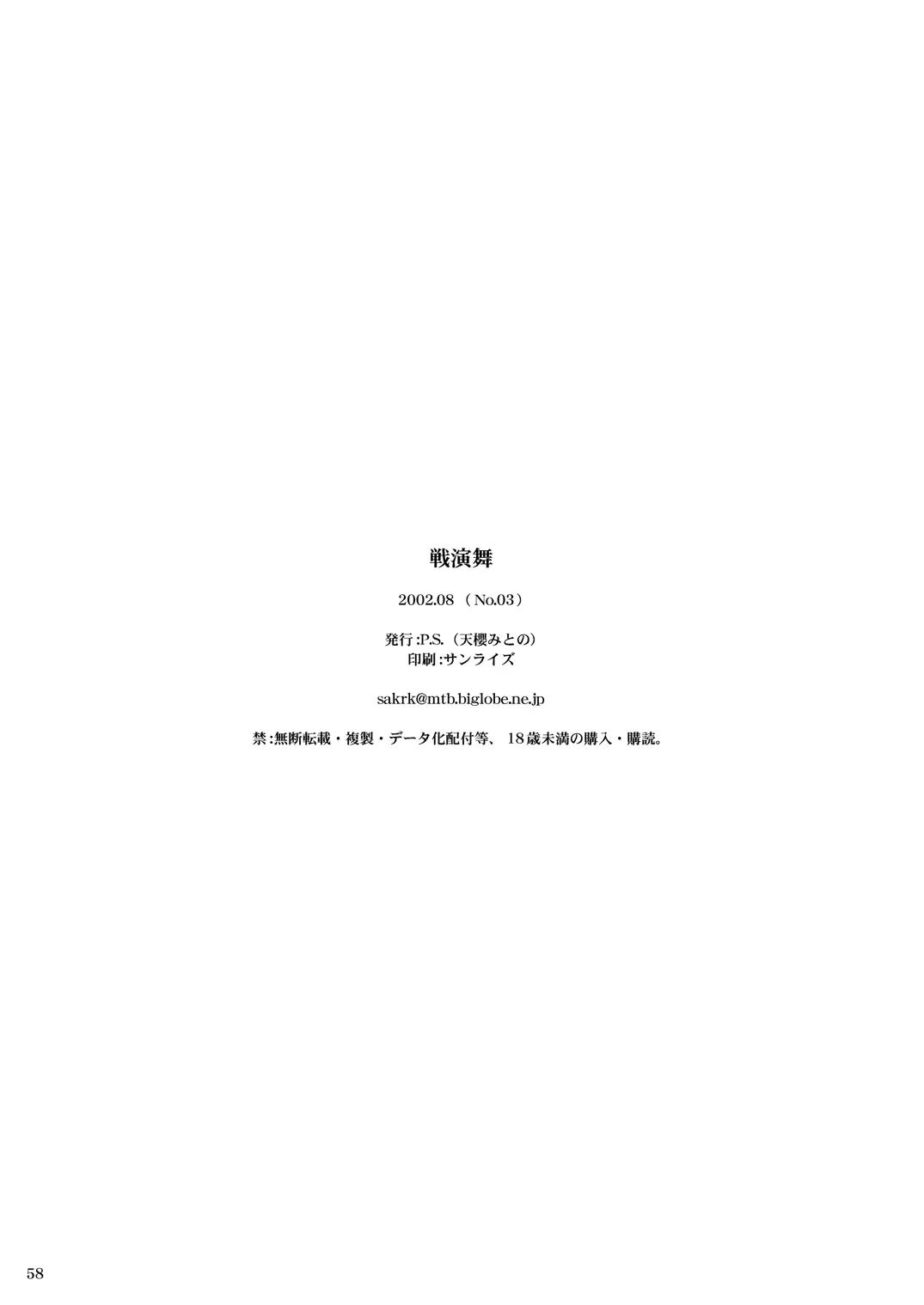 웹툰 이미지 53