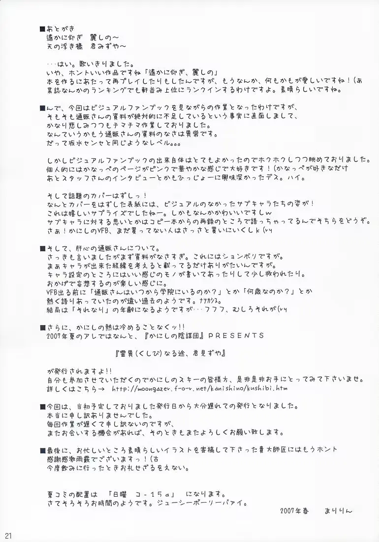 웹툰 이미지 19