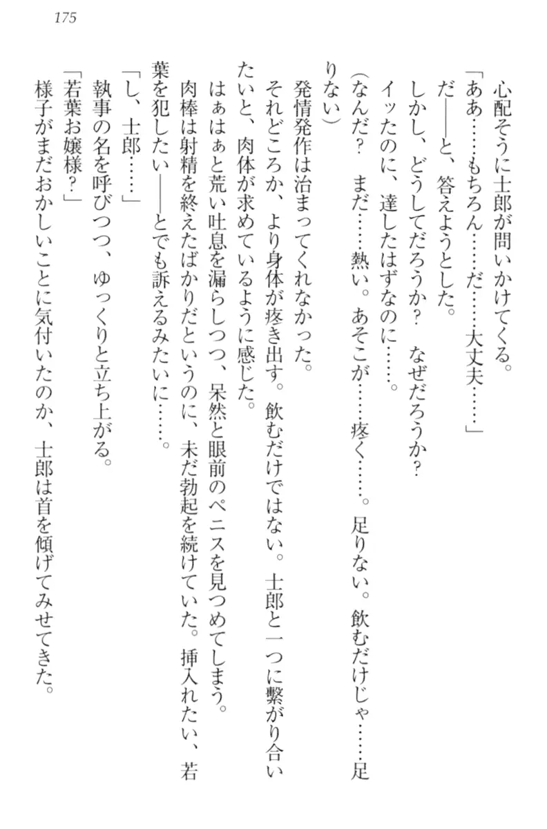 웹툰 이미지 184