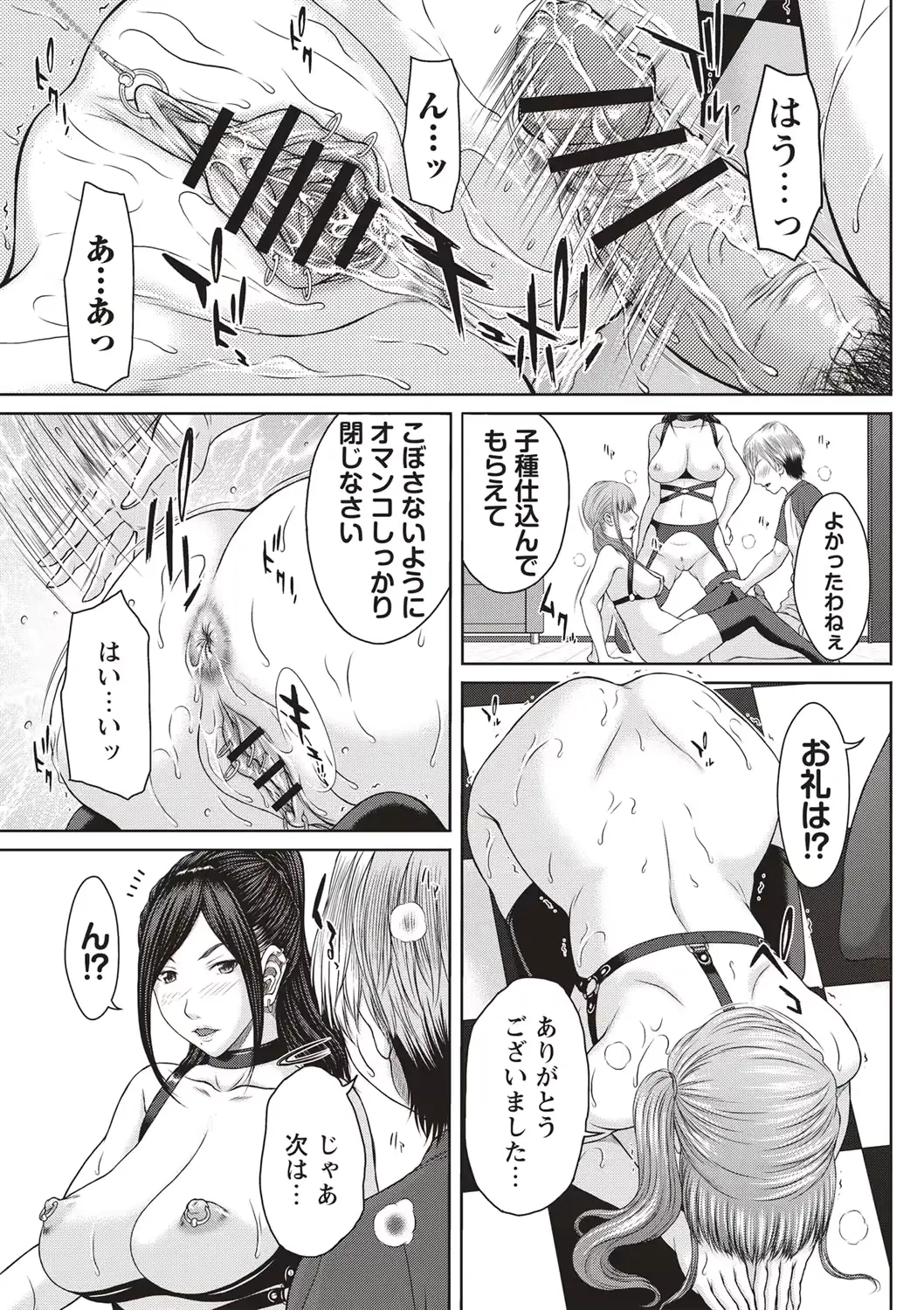 웹툰 이미지 173