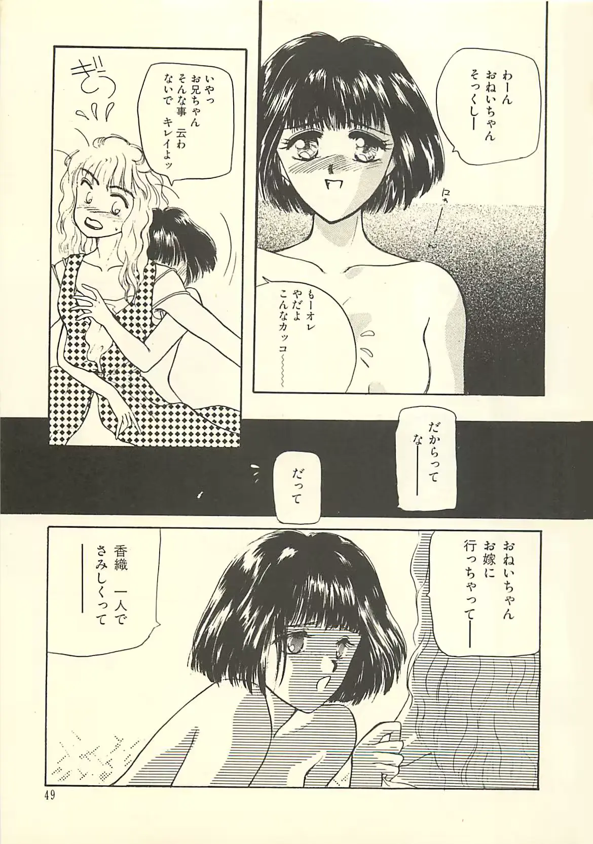 웹툰 이미지 53
