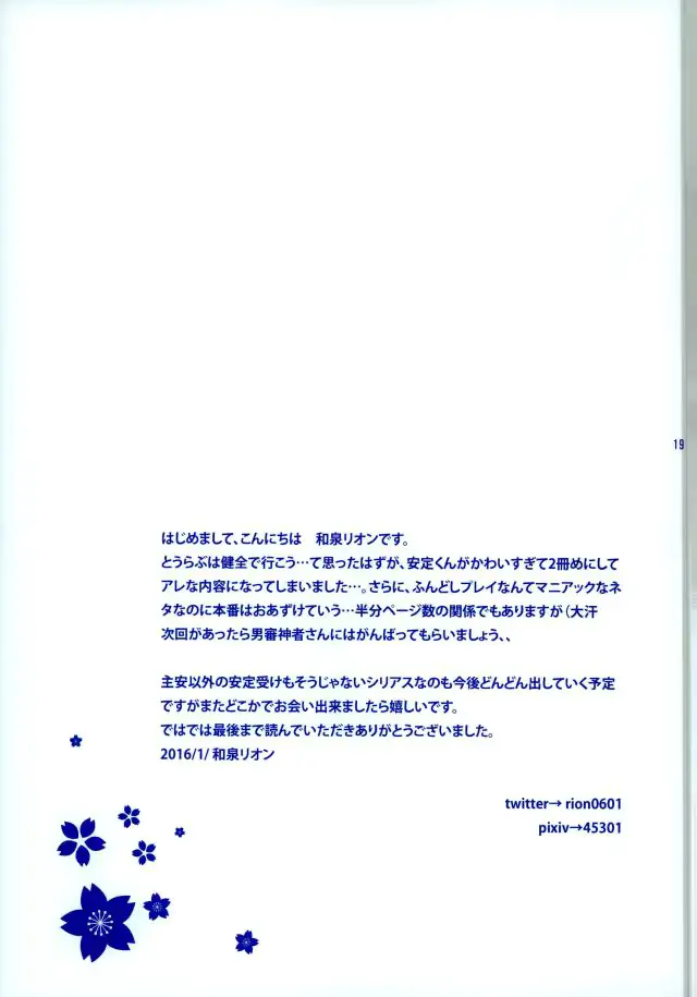 웹툰 이미지 16