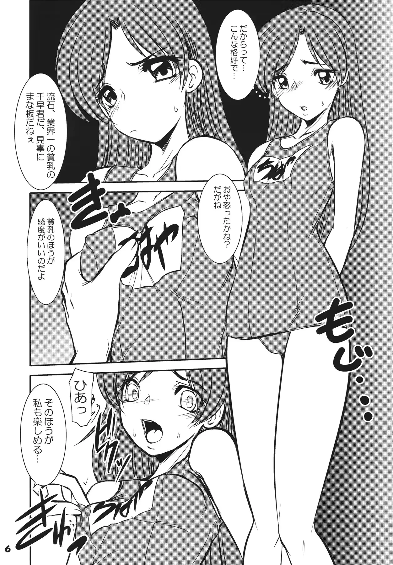 웹툰 이미지 5