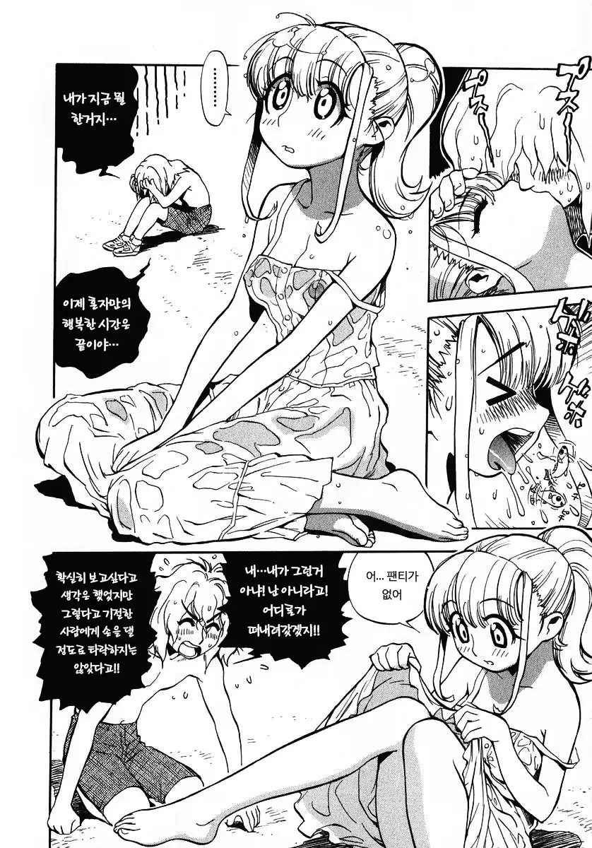 웹툰 이미지 54