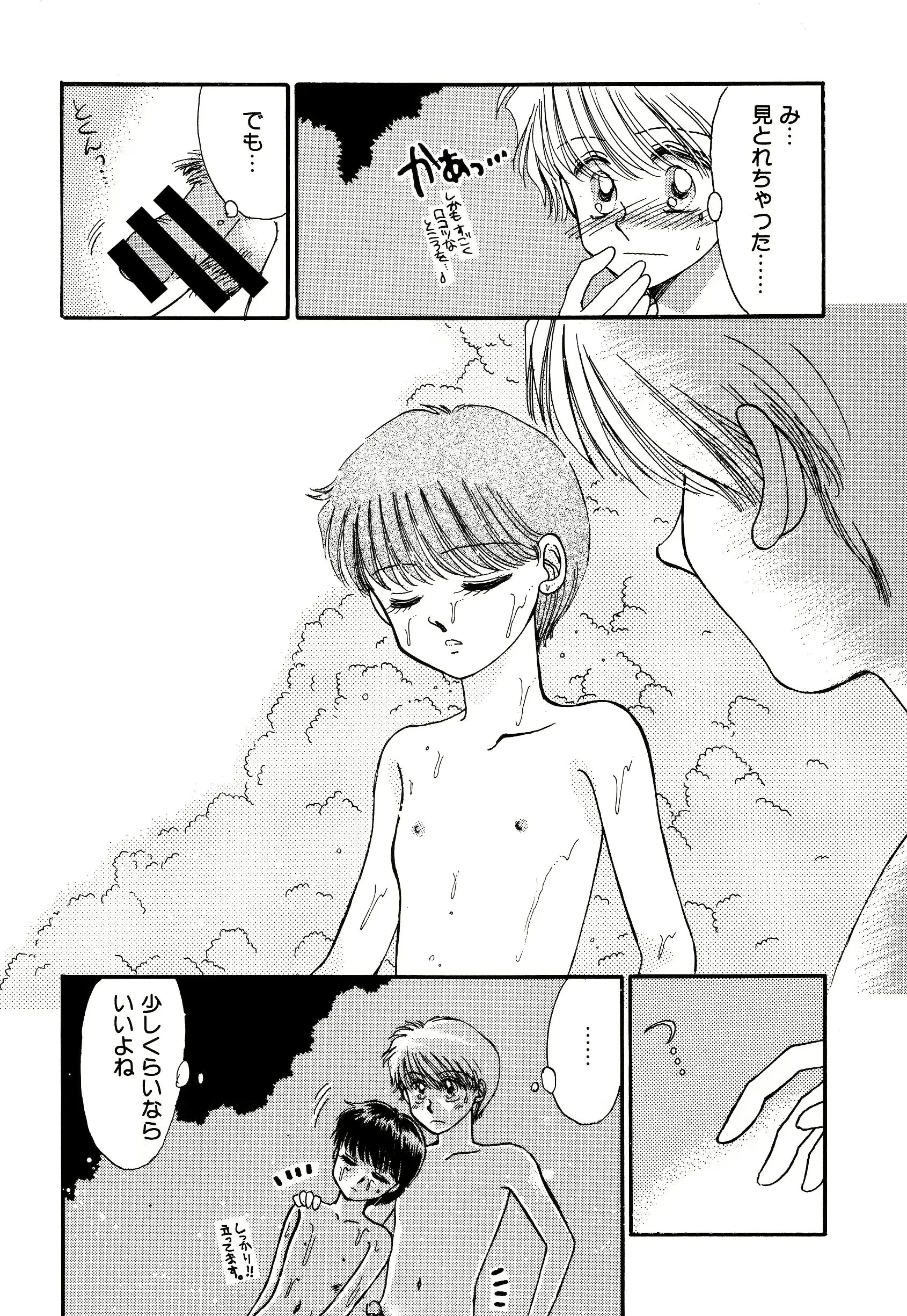 웹툰 이미지 106