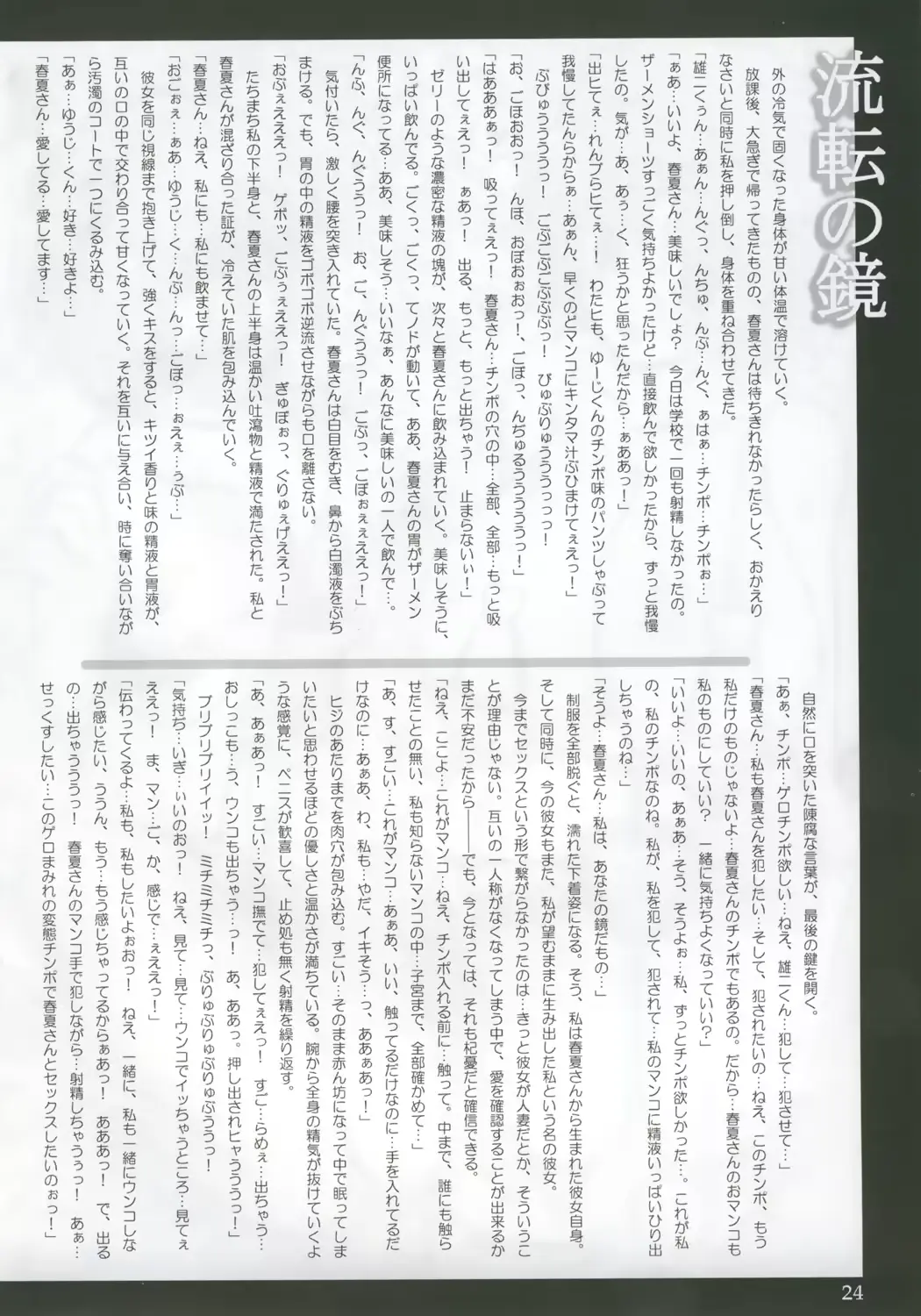 웹툰 이미지 22