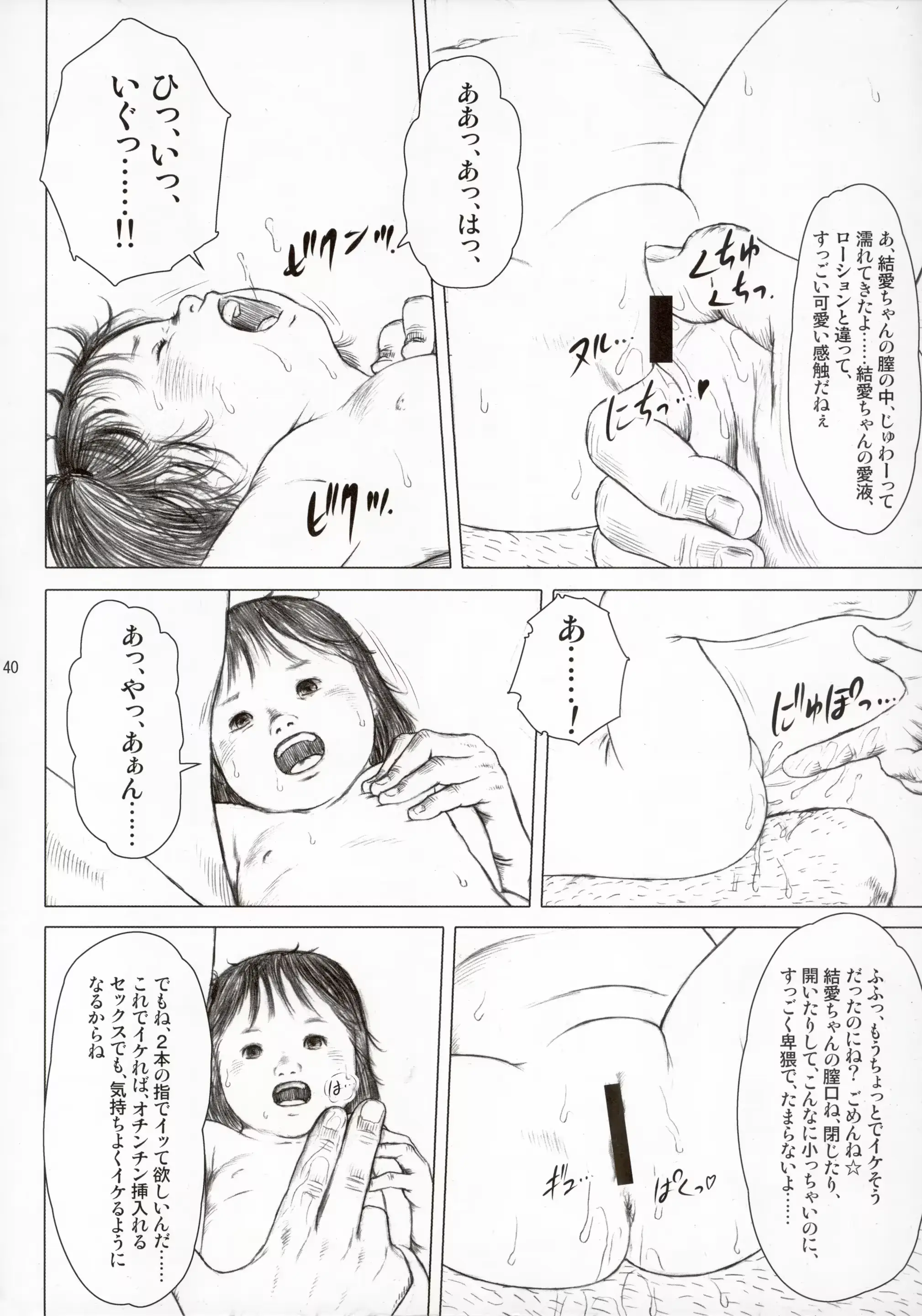 웹툰 이미지 39