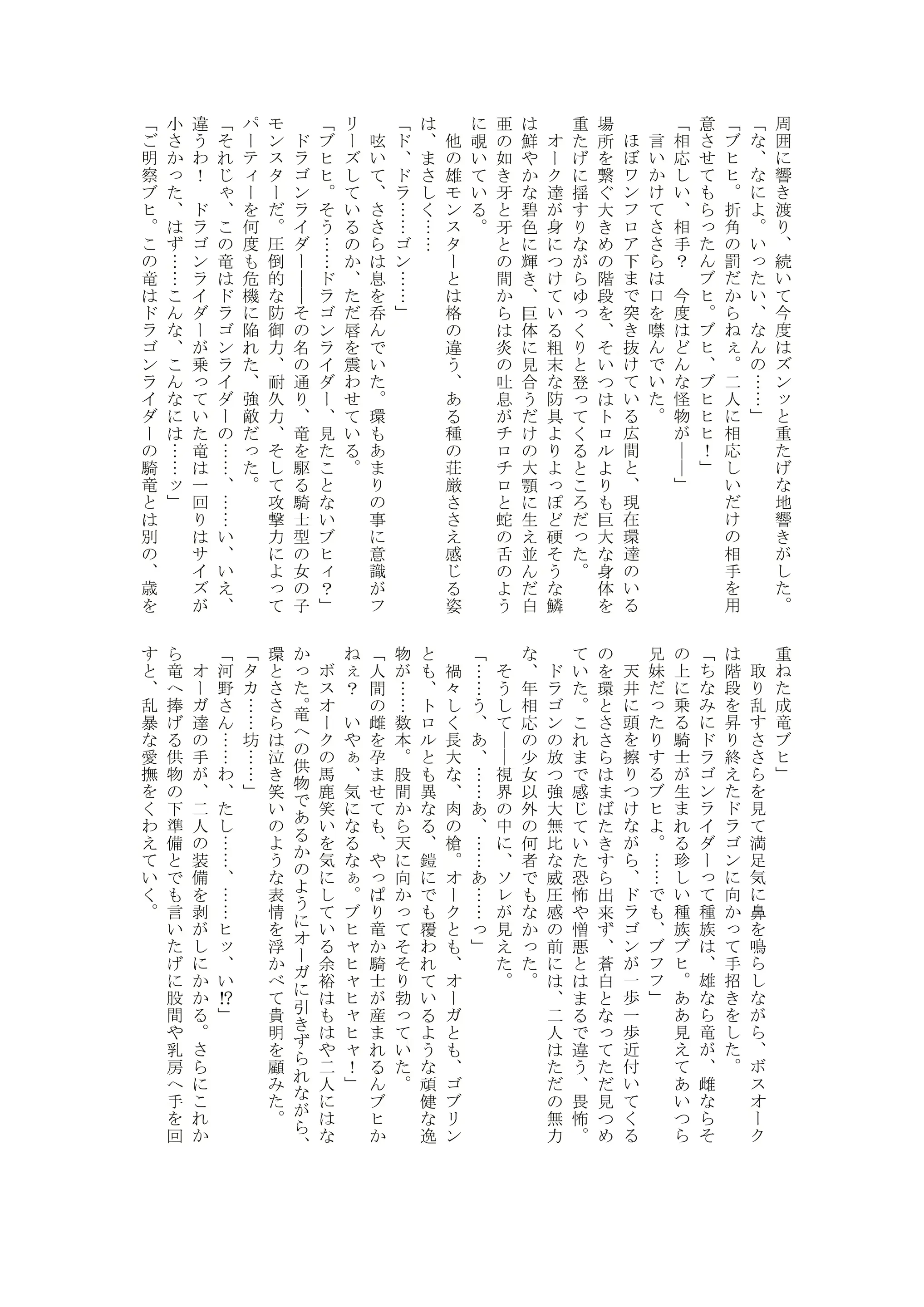 웹툰 이미지 35