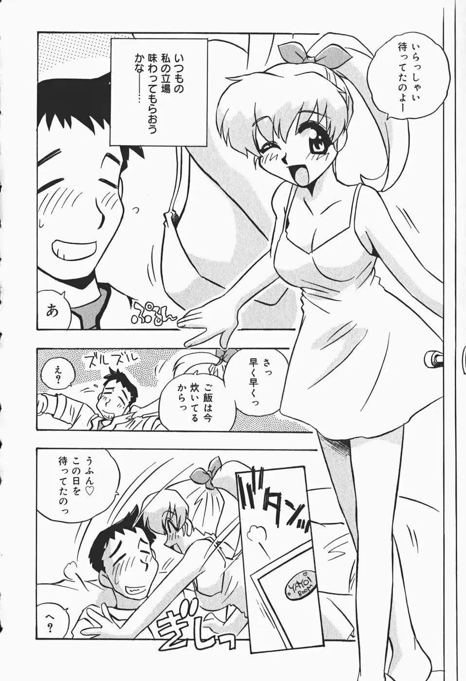웹툰 이미지 88