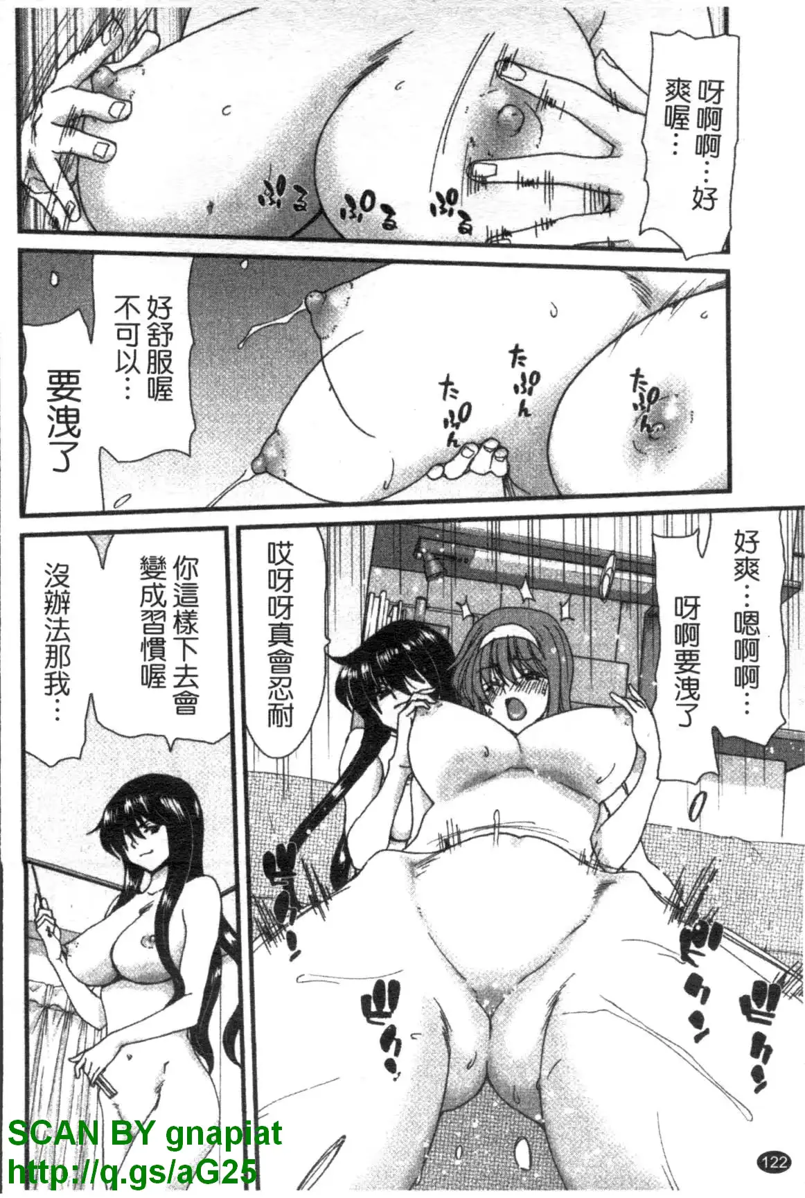 웹툰 이미지 122