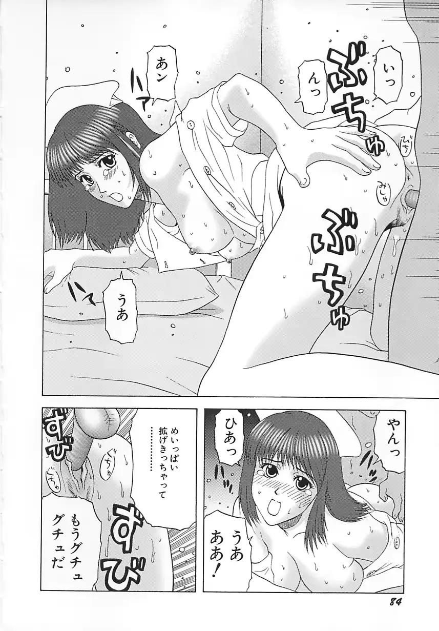 웹툰 이미지 84