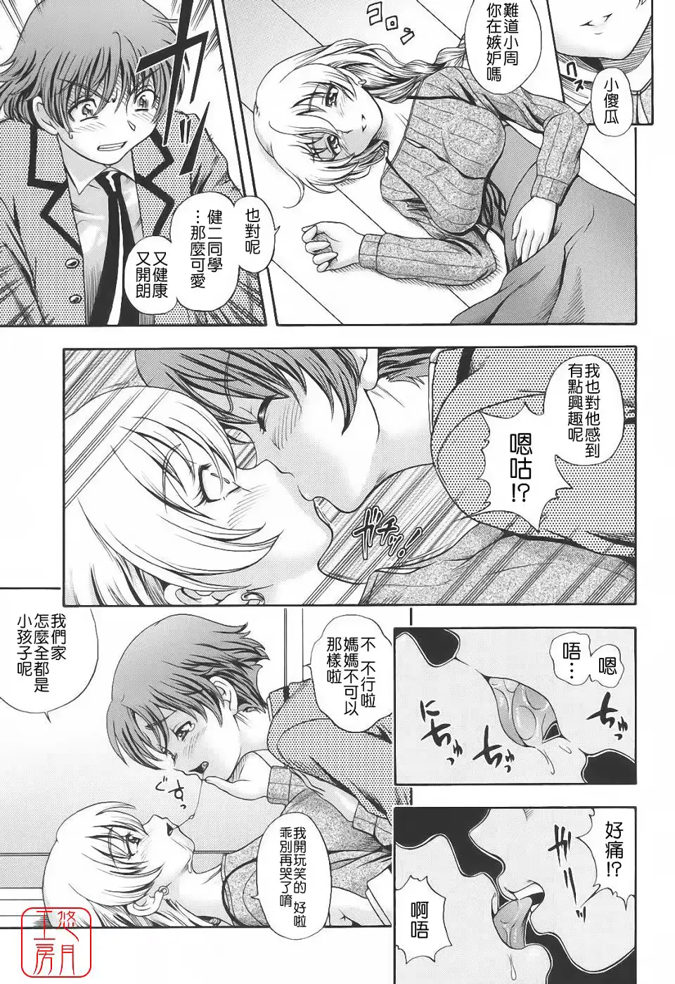 웹툰 이미지 227