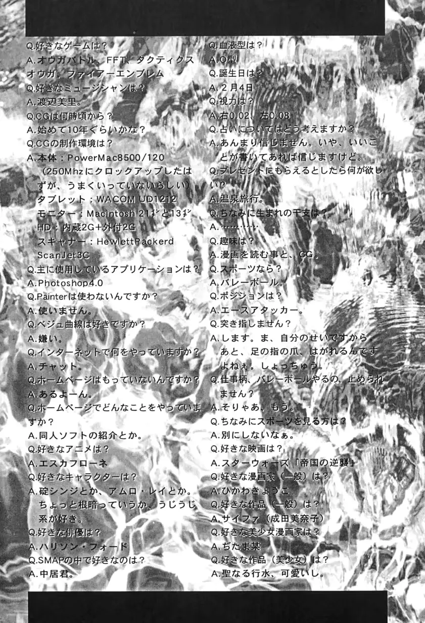 웹툰 이미지 139