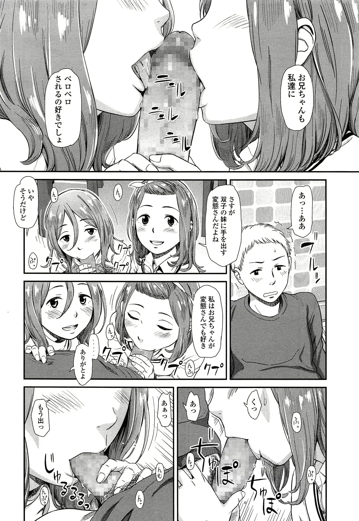 웹툰 이미지 197