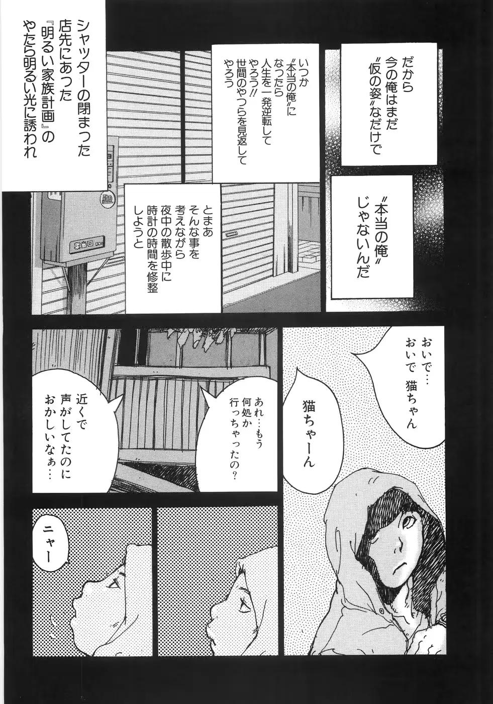 웹툰 이미지 41