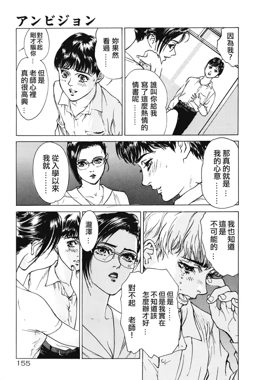 웹툰 이미지 155