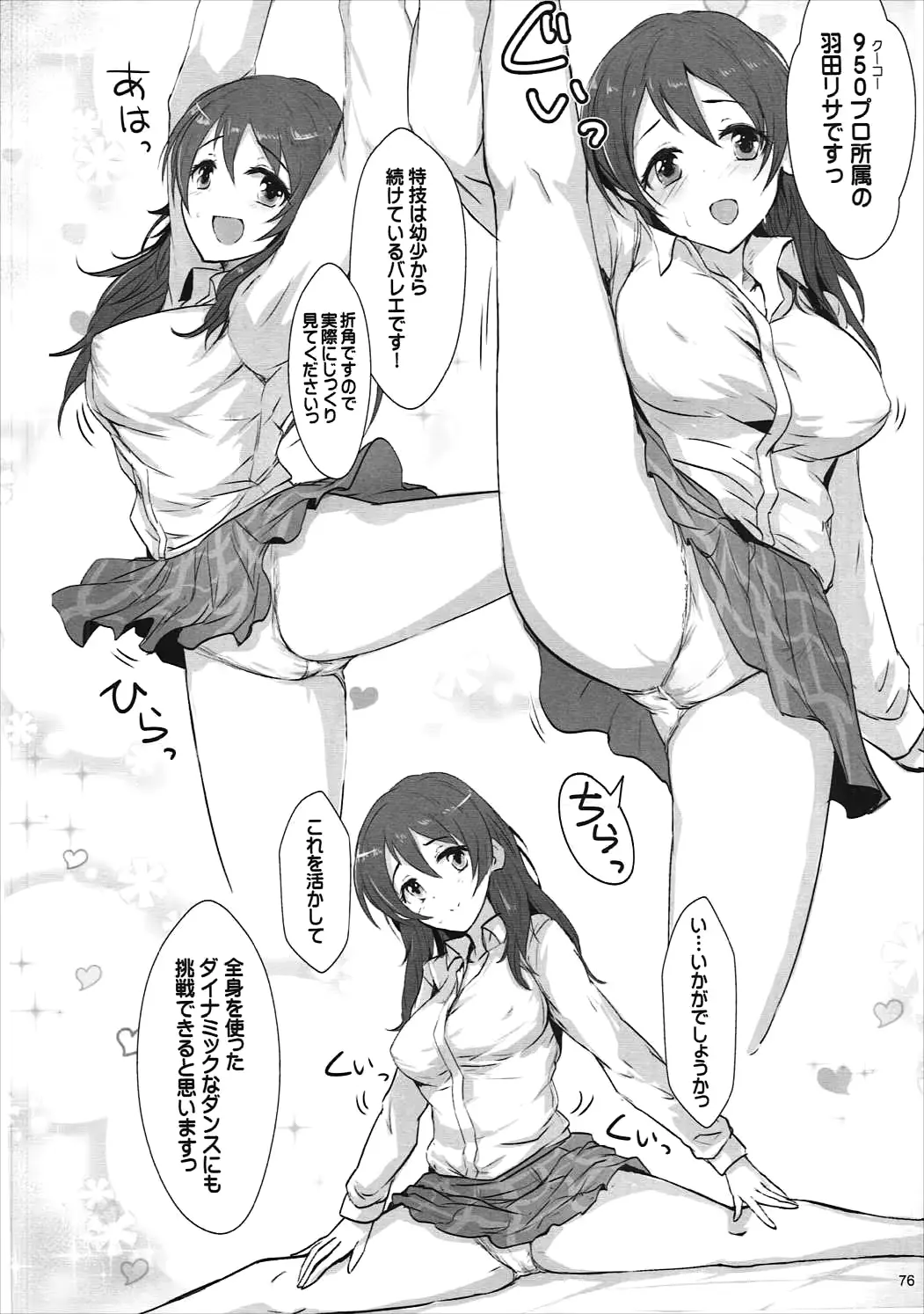 웹툰 이미지 74
