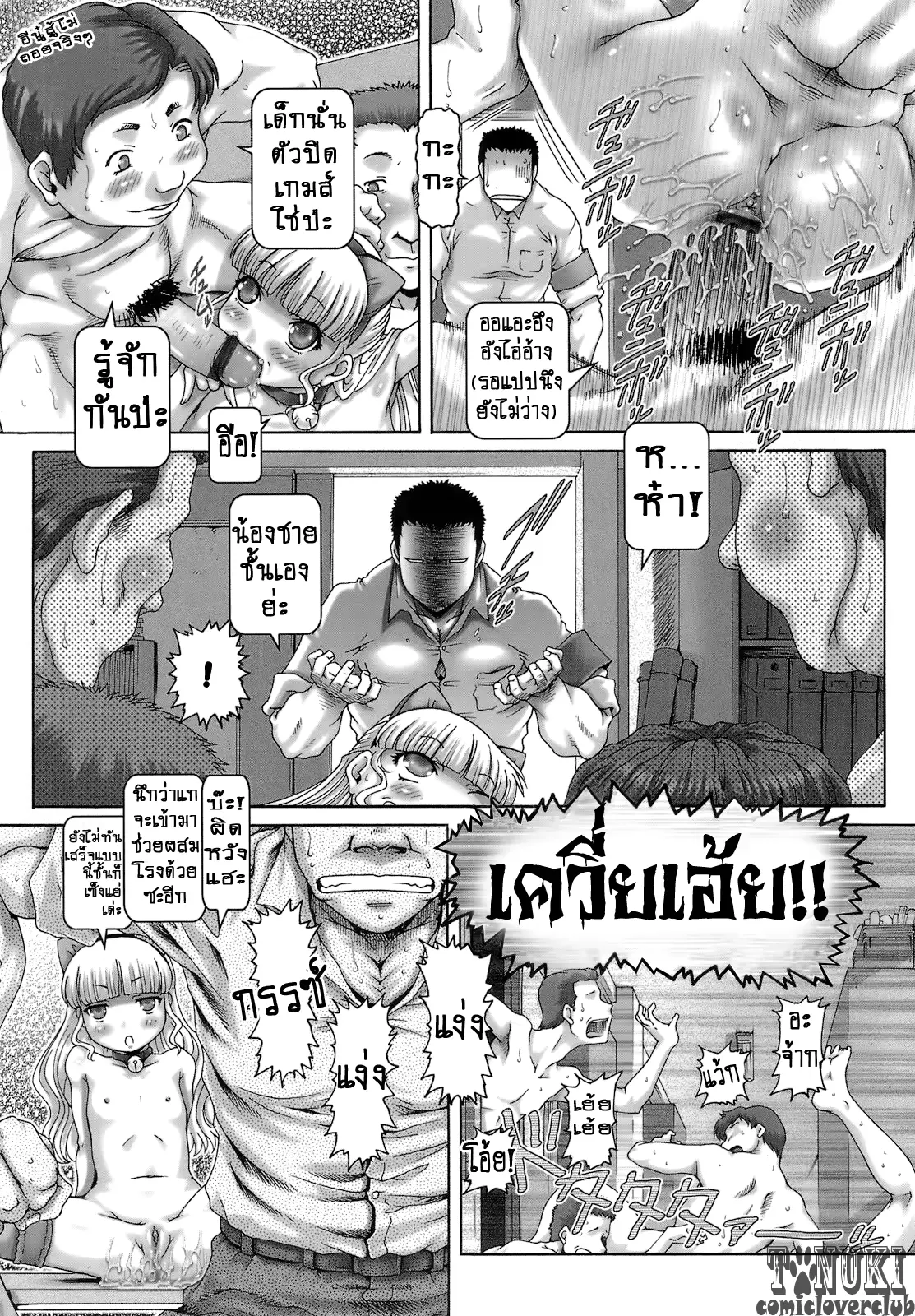 웹툰 이미지 9