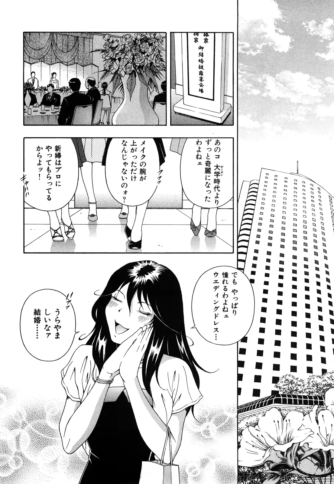 웹툰 이미지 26