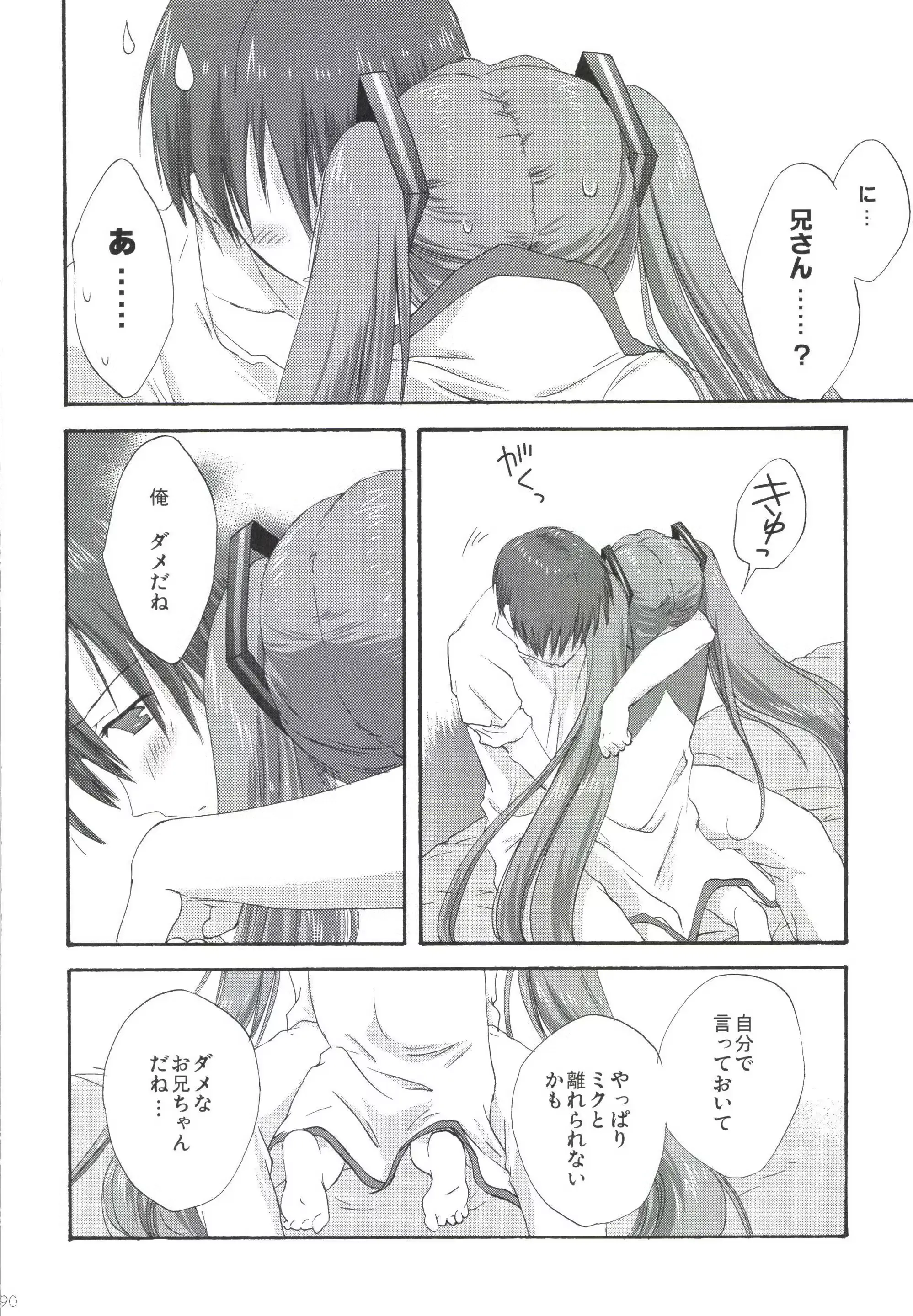 웹툰 이미지 89