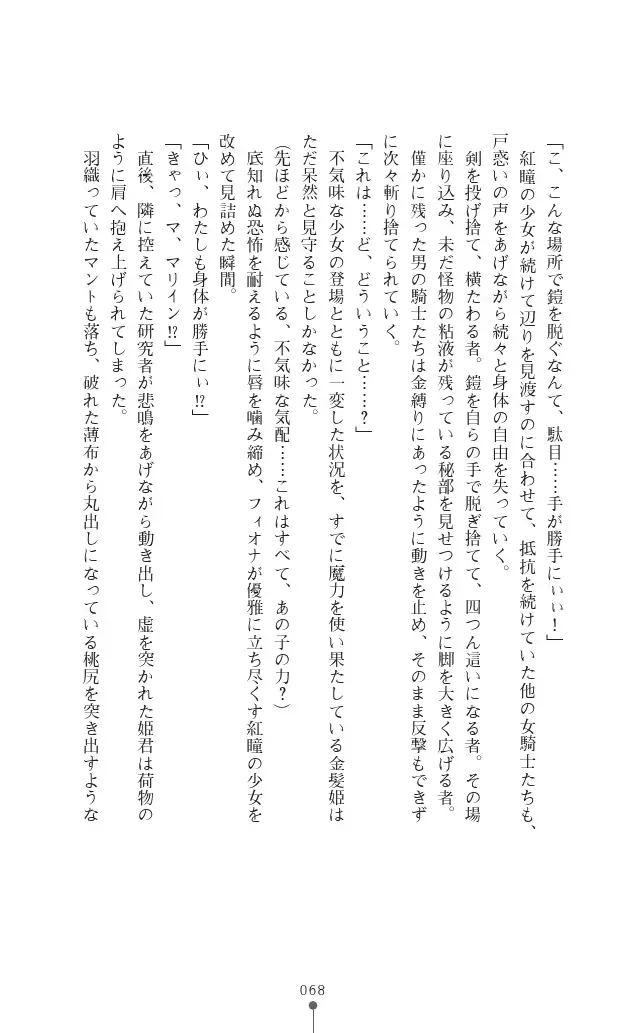 웹툰 이미지 67