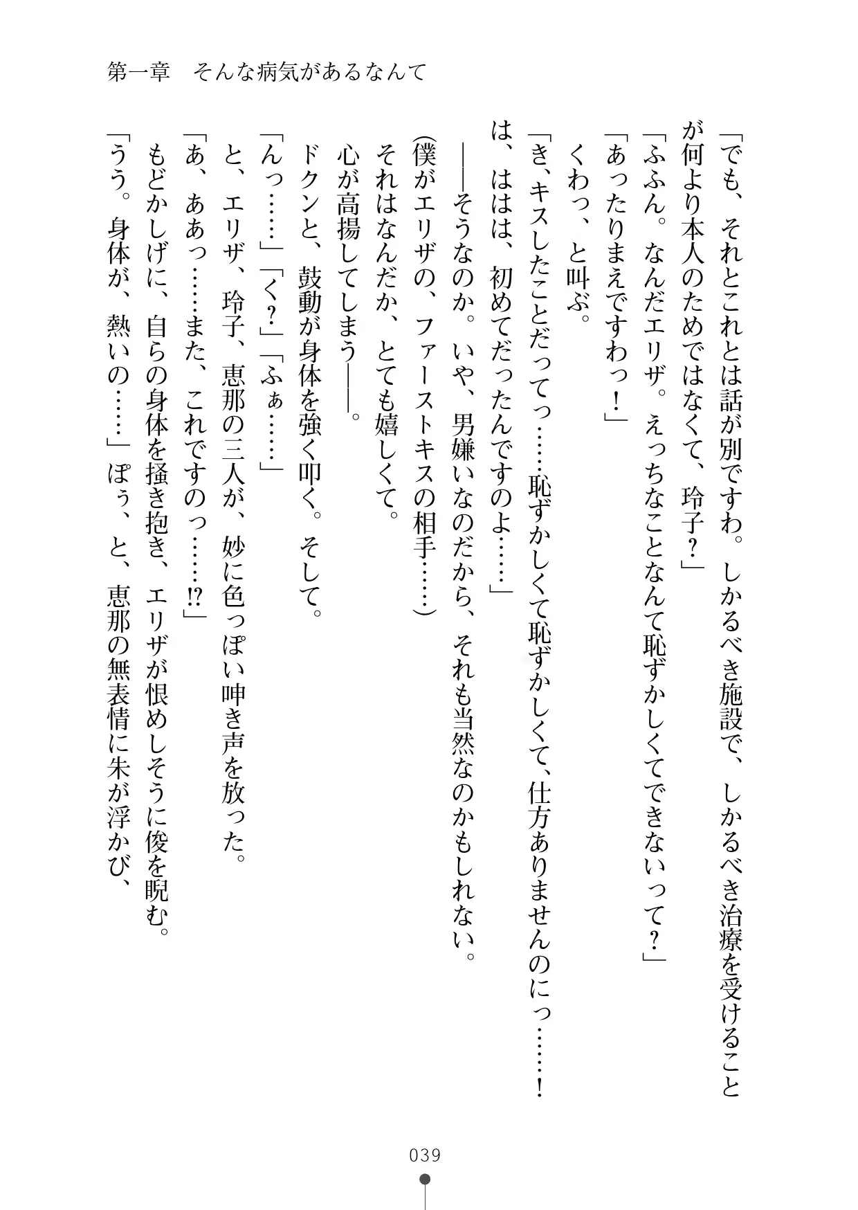 웹툰 이미지 57